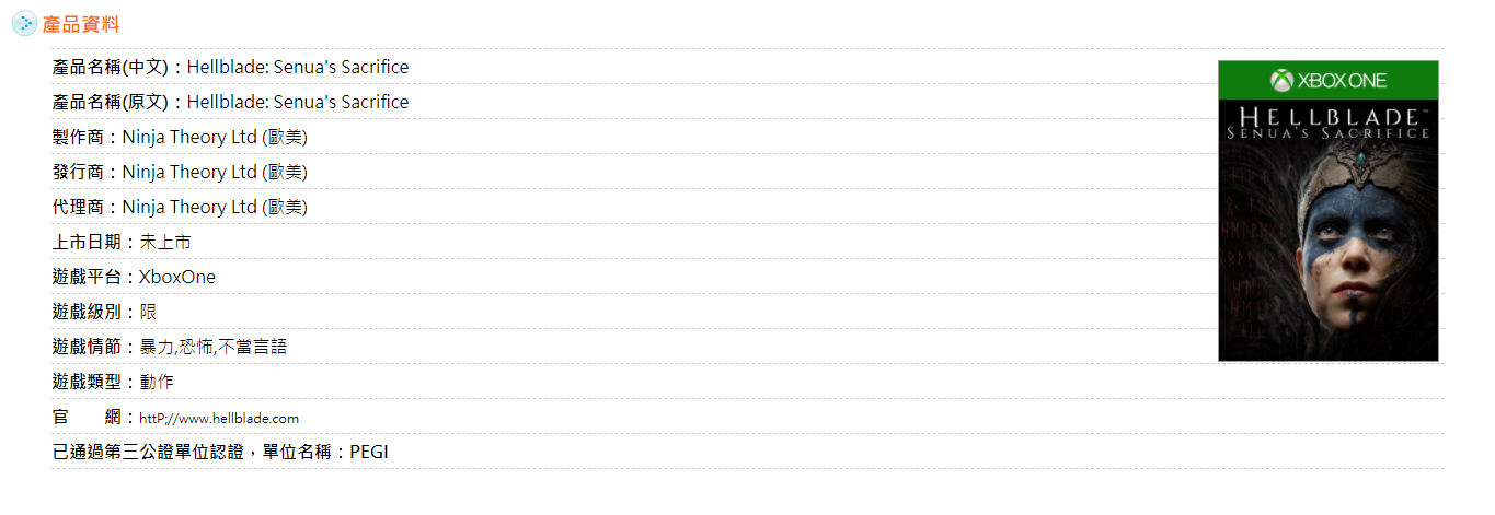 De acuerdo con la clasificación de Taiwán, el juego ya fue probado en Xbox One