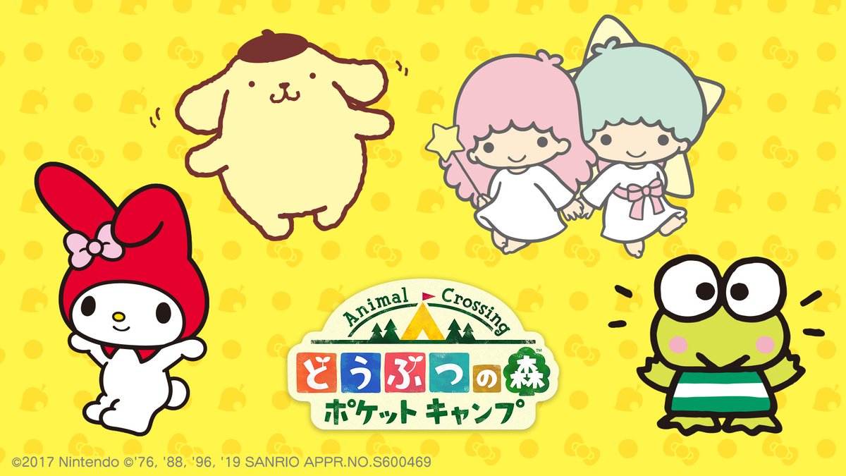 Sanrio Characters Collection