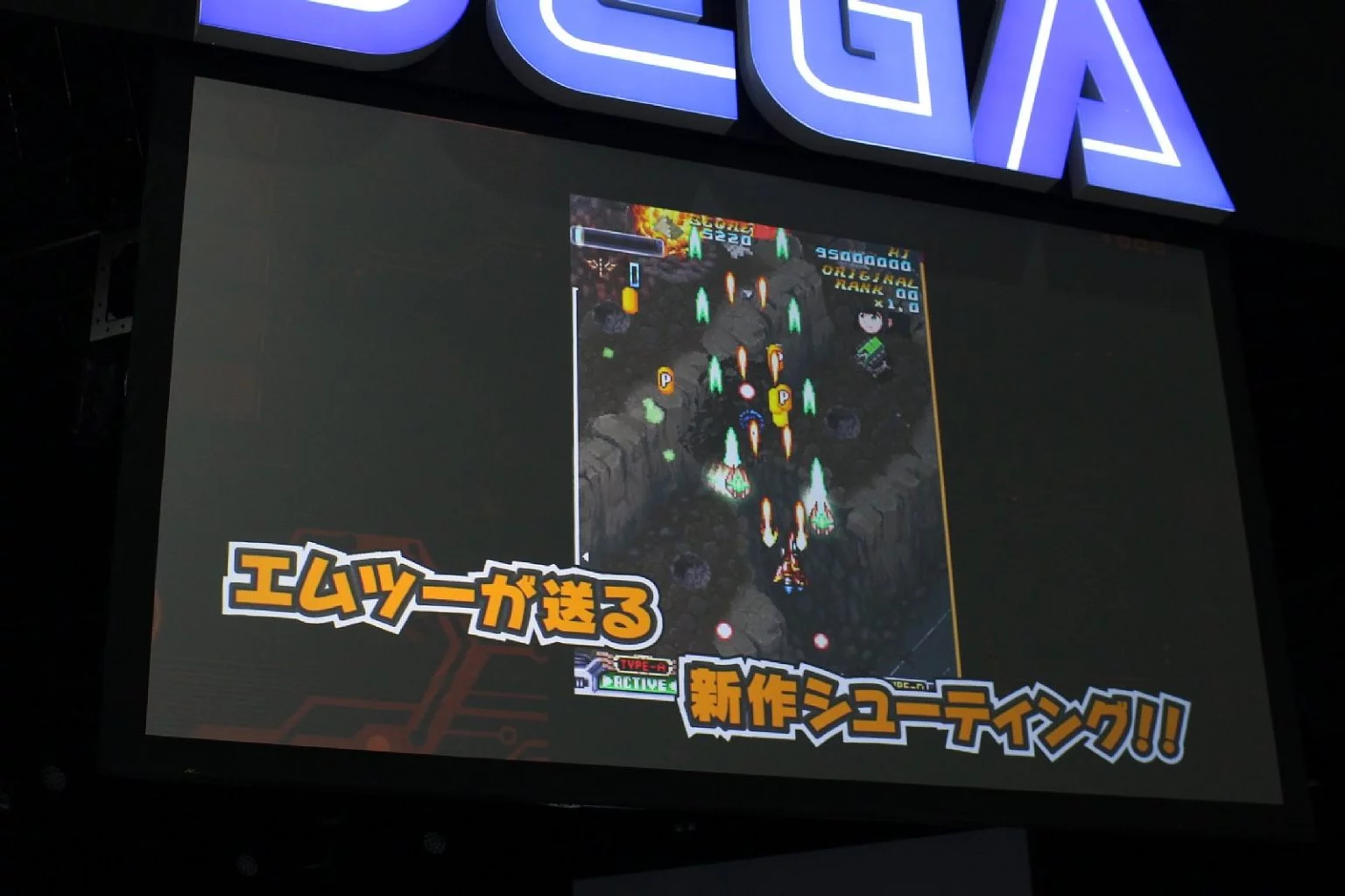 Ikusaba (Imagen: 4Gamer)