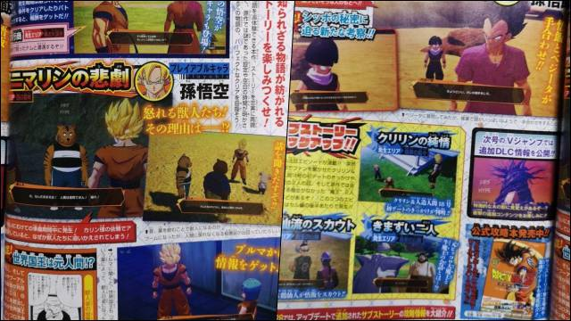 Imagen de V-Jump (vía Wccftech)
