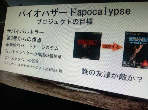 La nueva entrega estaría a 3 años de distancia