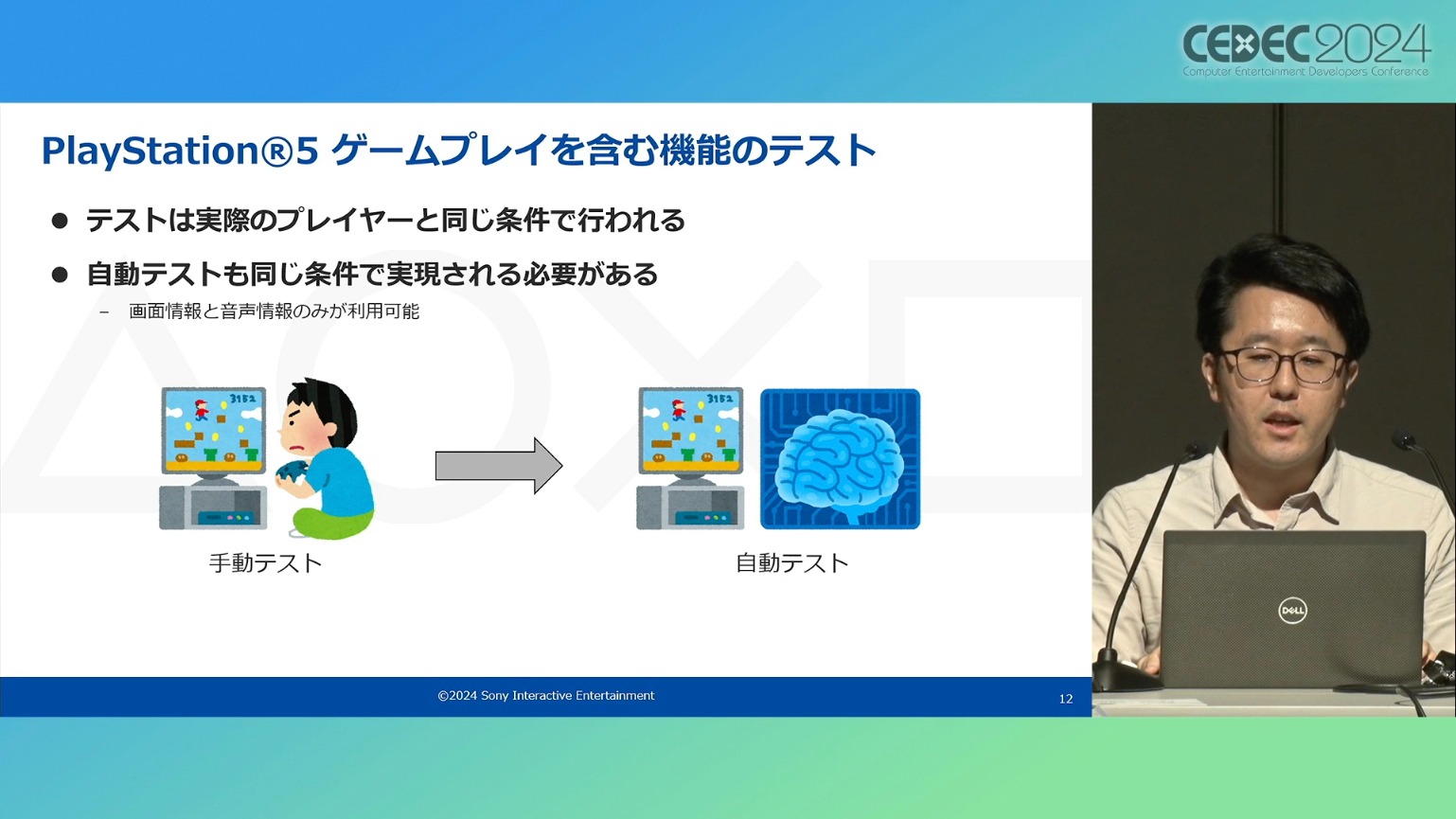 Jeu Vidéo I,AI Pour PlayStation 5 - Neuf, Sous Blister Scellé